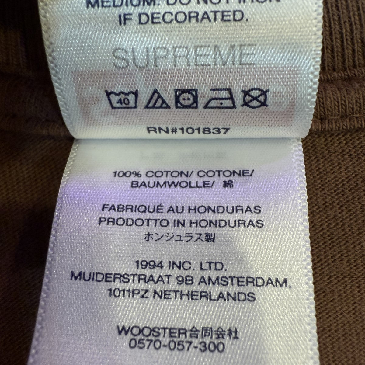 Supreme(シュプリーム) 24AW/Drugs TeeドラッグTシャツ ブラウン