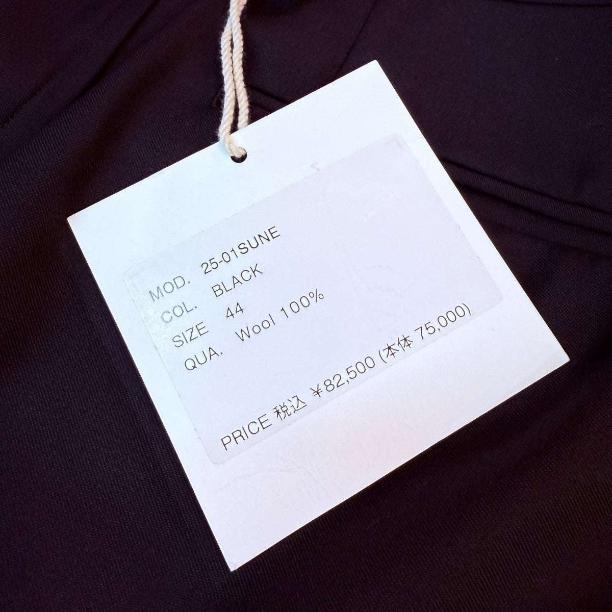 スーパーニート NEAT(ニート) 25SS/Super NEATスーパーニート 10周年記念