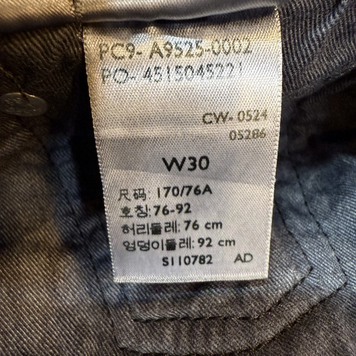 LEVI'S×JJJJound 501'93オーバーダイデニムパンツA9525-0002 A9525