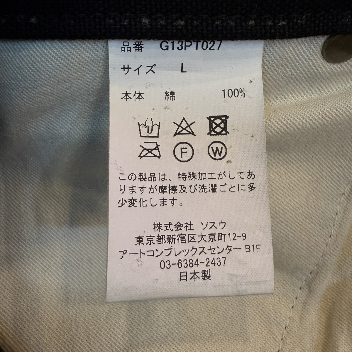 KAMIYA(カミヤ) 24SS/BORO Duck Painter Bermuda Pantsボロダック