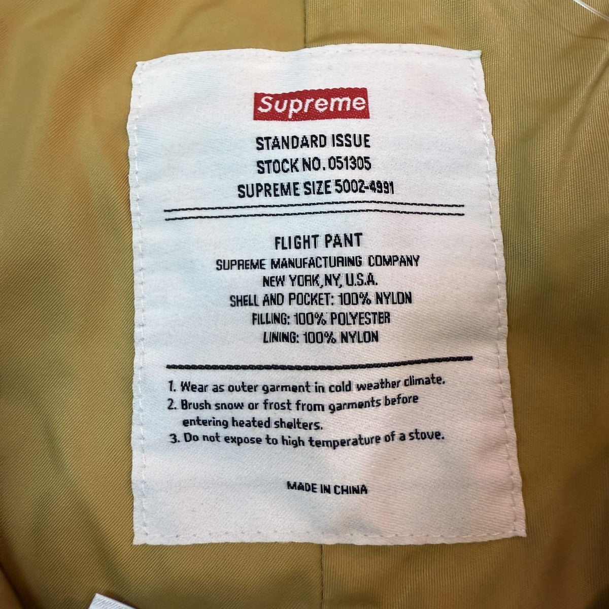 Supreme 24AW/Washed Flight Satin Cargo Pantウォッシュドフライトサテンカーゴパンツ 古着・中古-8枚目のアイテム画像