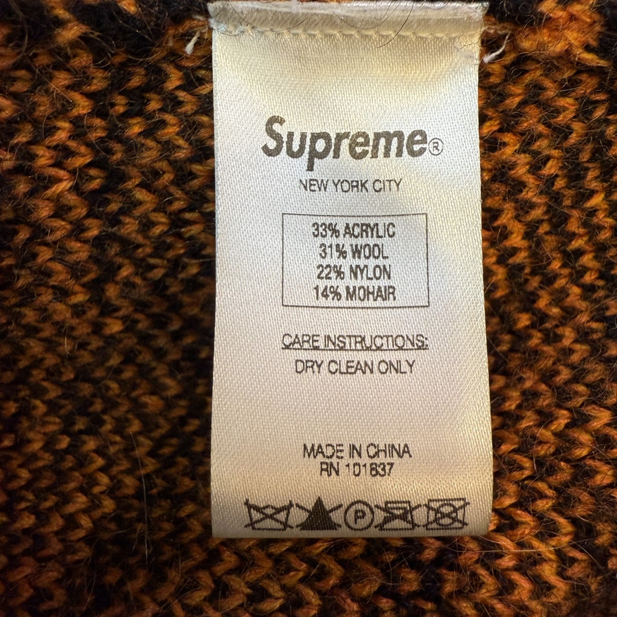 トップス Supreme 20aw brushed mohair cardigan L Supreme Brushed Mohair Cardigan (FW20) - $188