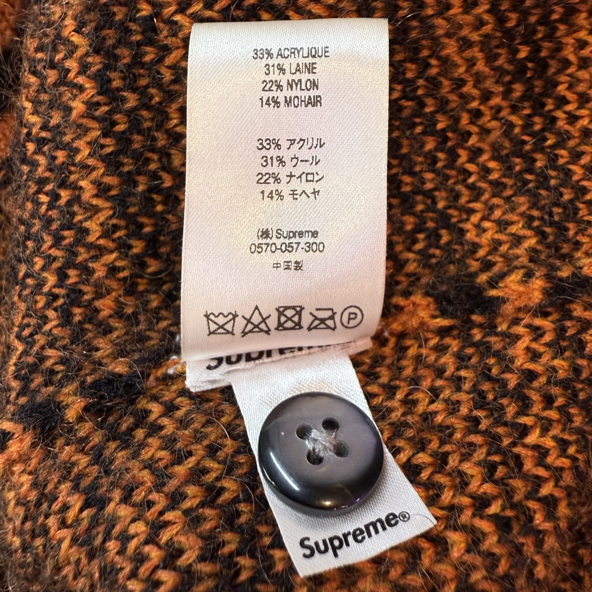 トップス Supreme 20AW Brushed Mohair Cardigan Supreme Brushed Mohair Cardigan (FW20) - $188