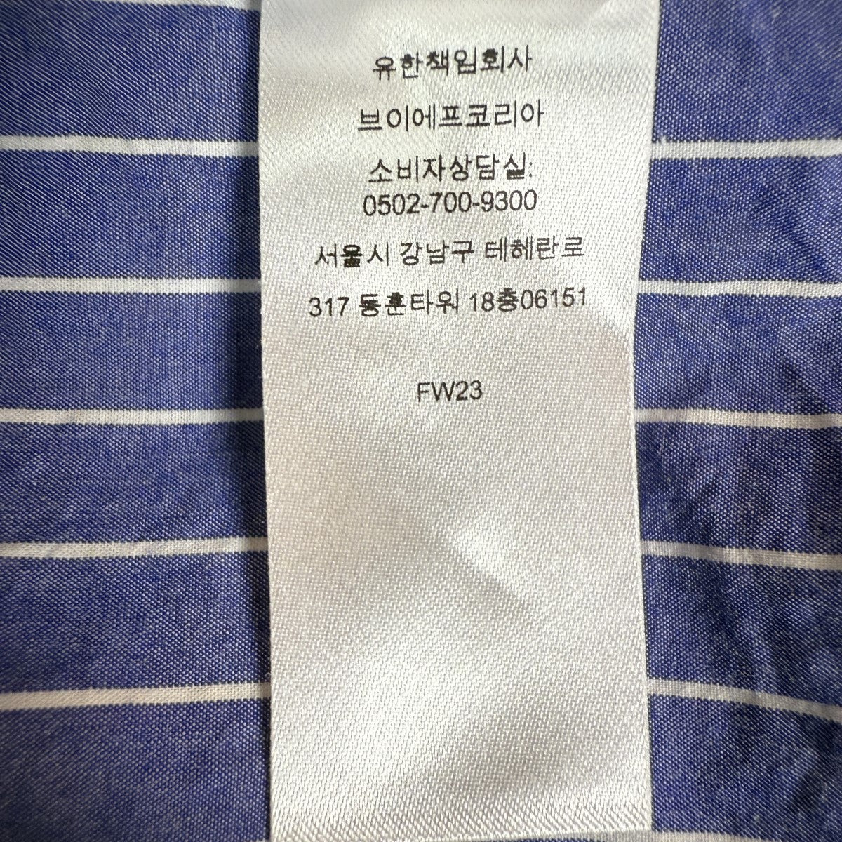 Supreme(シュプリーム) 23AW/Loose Fit Stripe Shirtルーズ