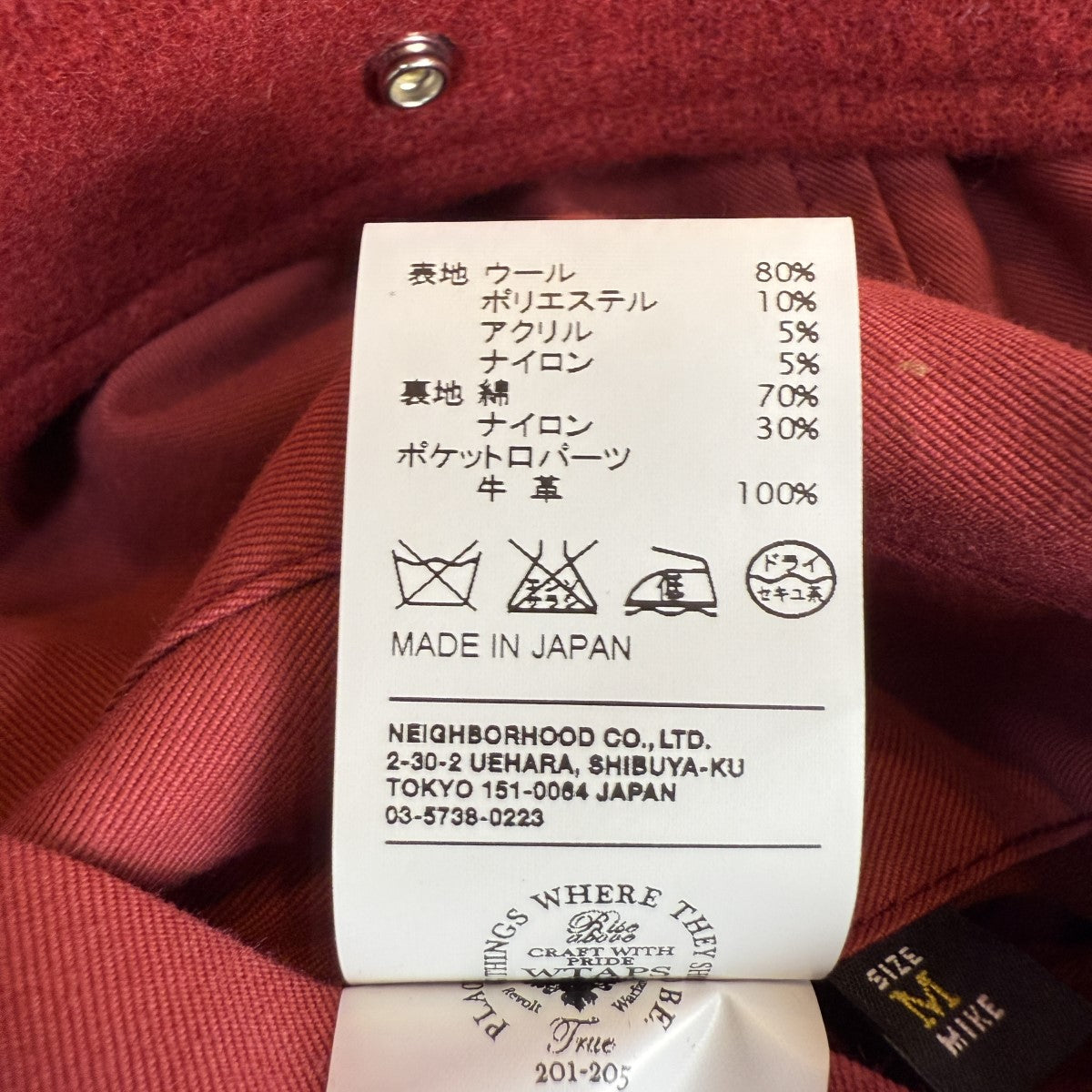 Supreme×WTAPS 09AW/AWARD JACKET／アワードジャケット レッド