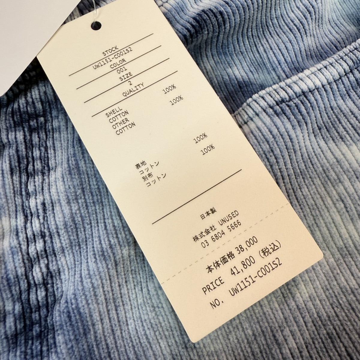 最終値下げアンユーズド　25SS コーデュロイバギーパンツ　size4 完売品 最終値下げアンユーズド 25SS コーデュロイバギーパンツ size4