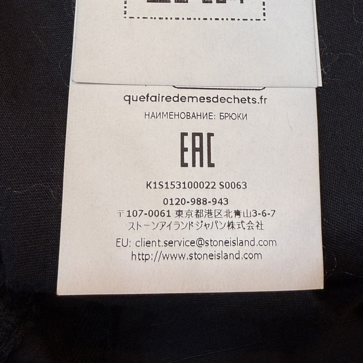 STONE ISLAND(ストーンアイランド) 25SS/MIL-SPEC STRECH RIPSTOP-TC