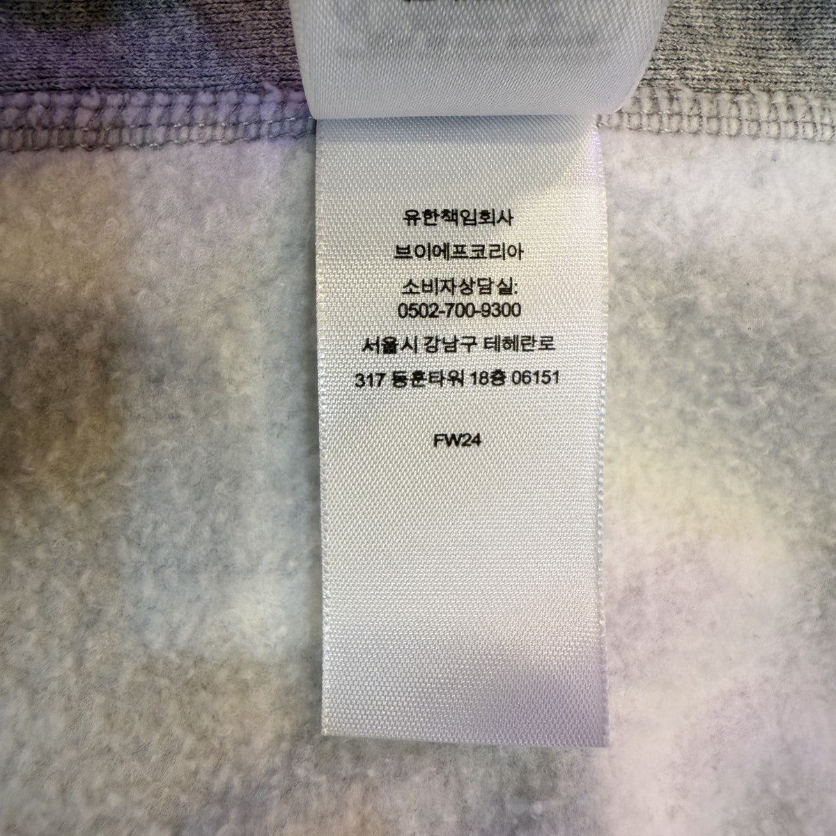 Ksupreme シュプリームスウェット 刺繍アーチロゴ　霜降りグレー SUPREME(シュプリーム) 20AW Cross box logo hooded sweats