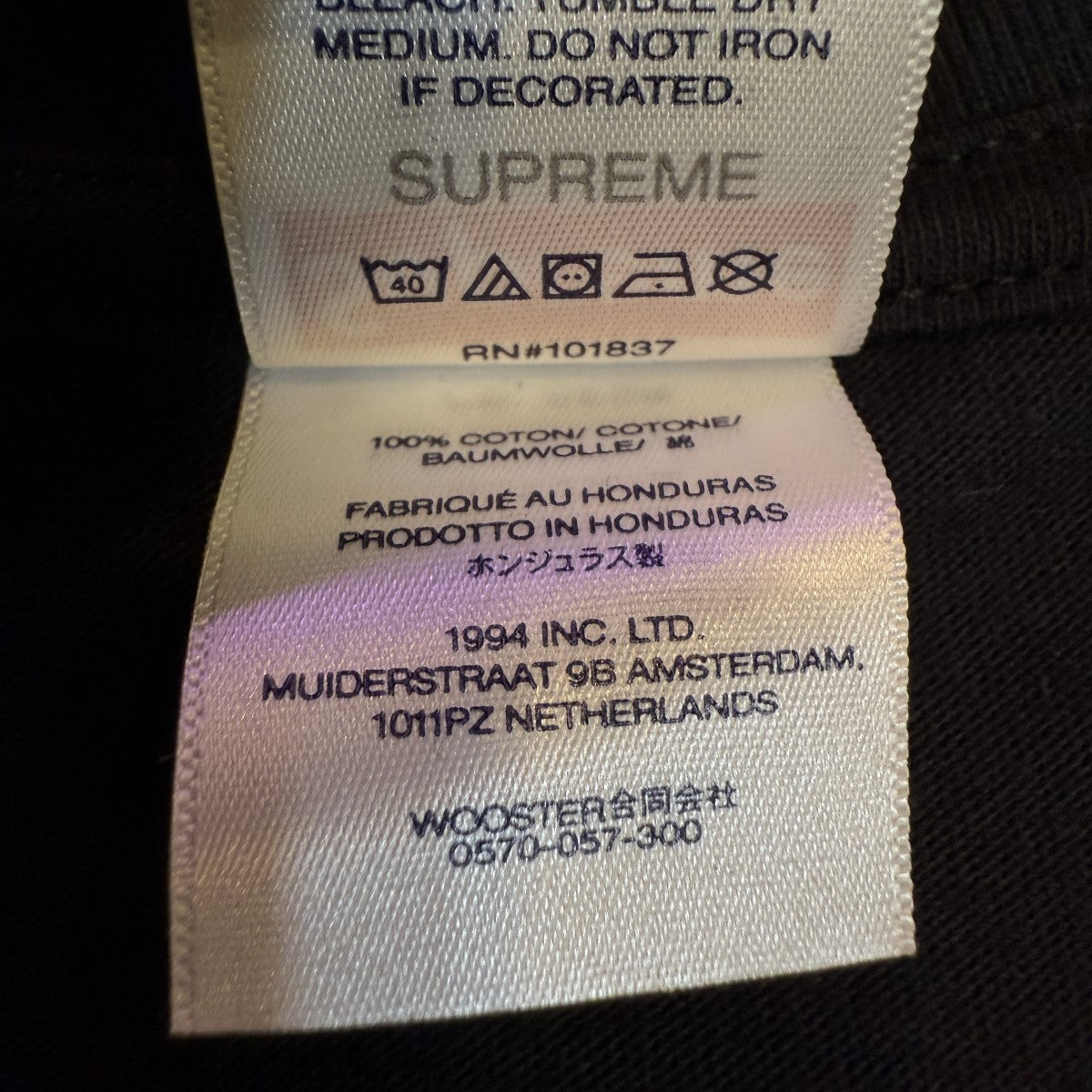 金欠の学生さを専用　シュプリーム　黒　シャツ Supreme シュプリーム 22SS Fuck Everything S/S Work Shirt