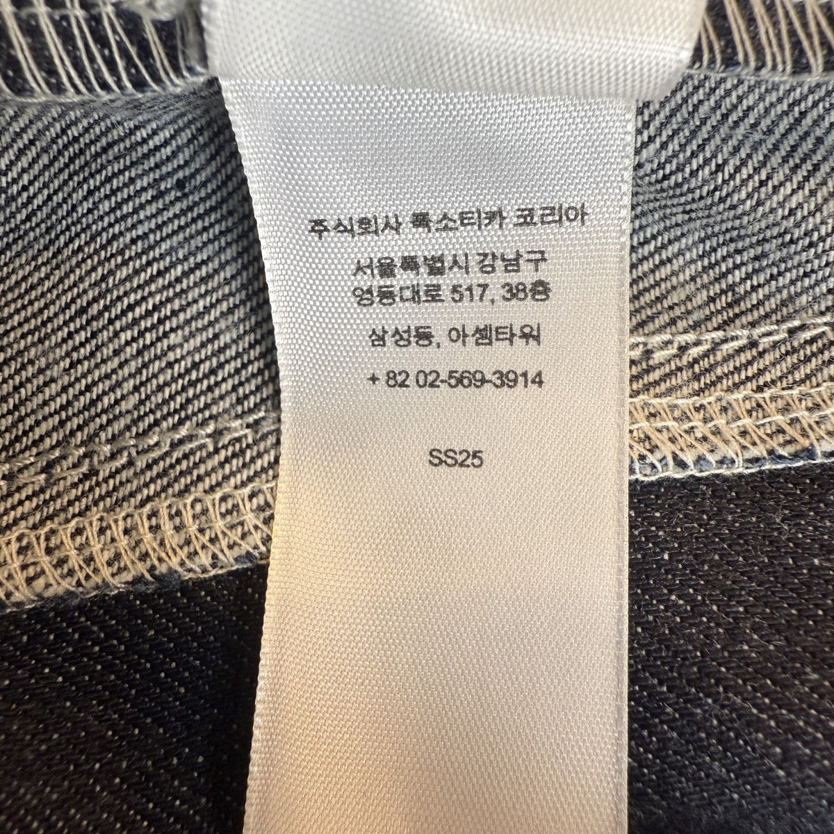 Supreme(シュプリーム) 25SS/Paneled Stripe Baggy Jeanパネル