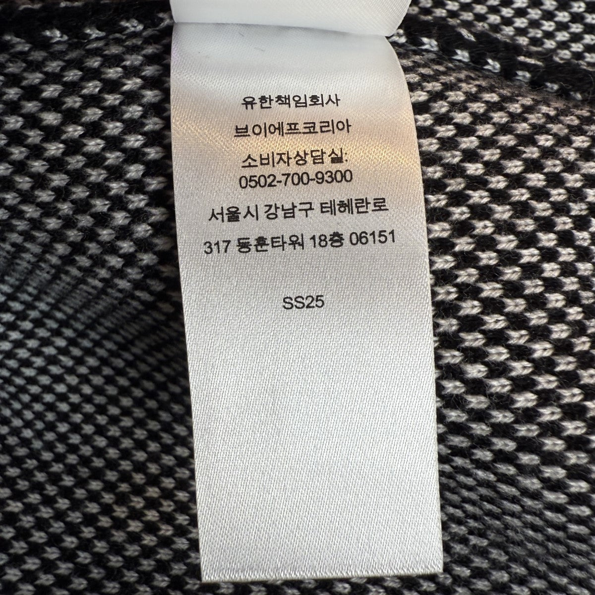 Supreme×UMBRO 25SS/Zip Up Sweater／アンブロ ジップアップ