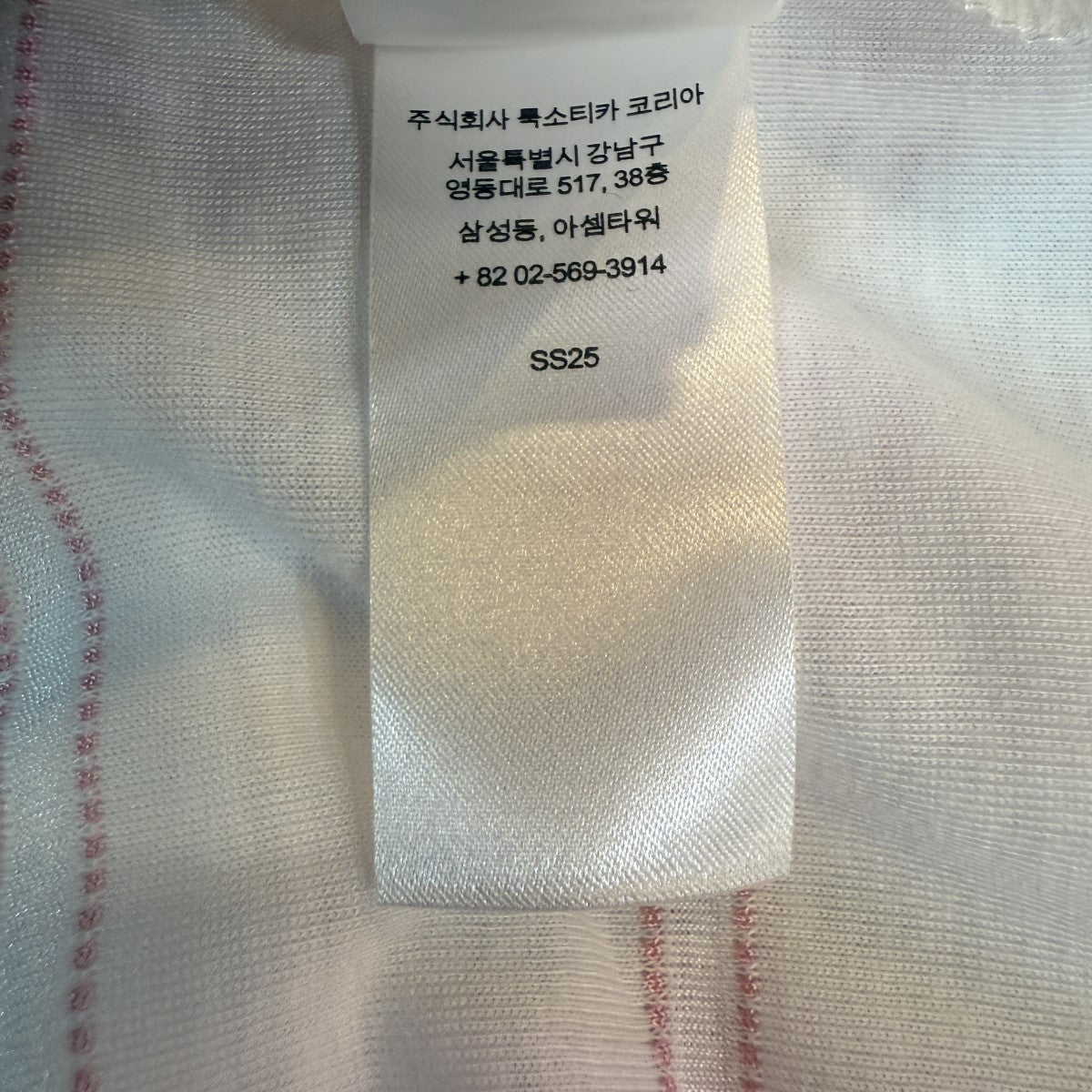 Supreme×UMBRO 25SS/Stripe Soccer Jersey／アンブロ ストライプサッカージャージ 古着・中古-7枚目のアイテム画像