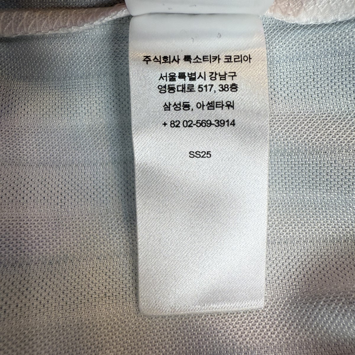 SUPREME × Damien Hirst サッカージャージ　Lサイズ Supreme｜ダミアン・ハースト サッカージャージ - UG.SHAFT