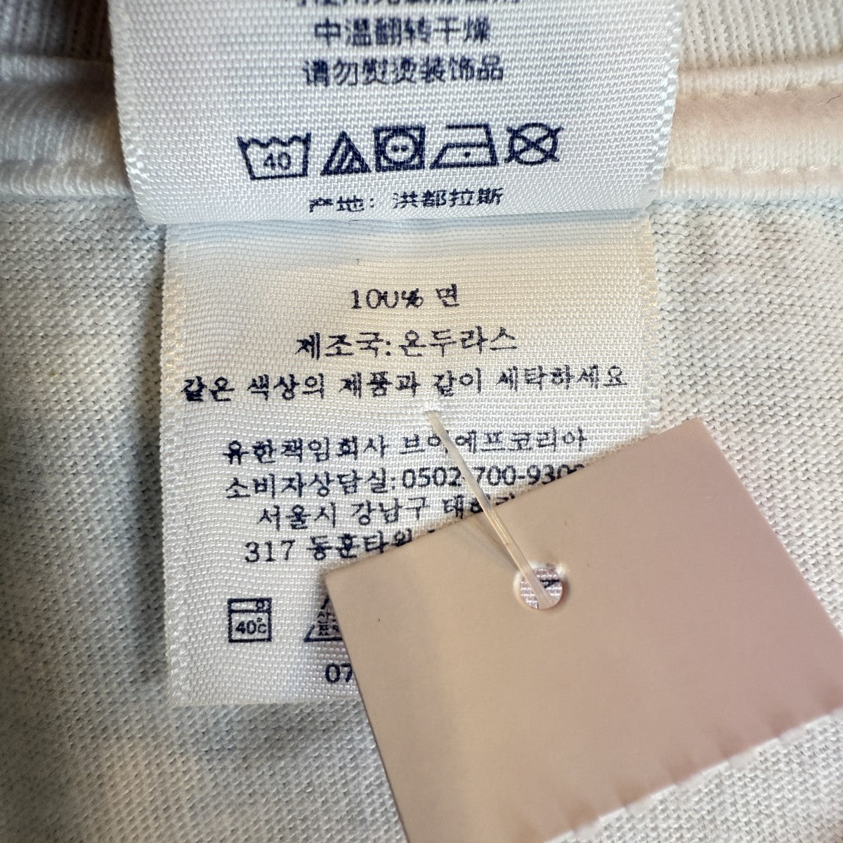 Supreme 25SS/Dalmatian Tee／ ダルメシアンTシャツ 古着・中古-7枚目のアイテム画像