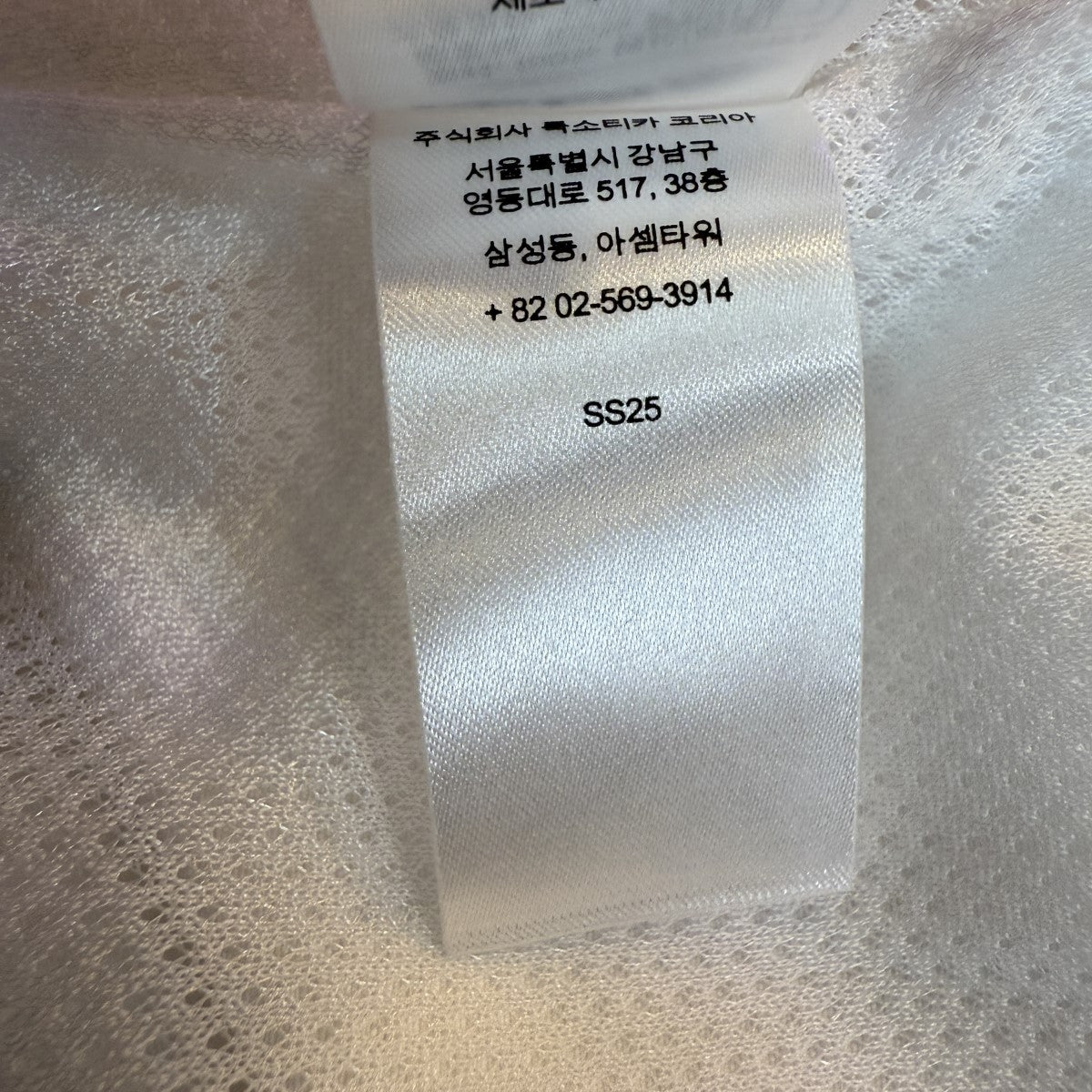 Supreme(シュプリーム) 25SS/Spellout Embroidered Track Jacket
