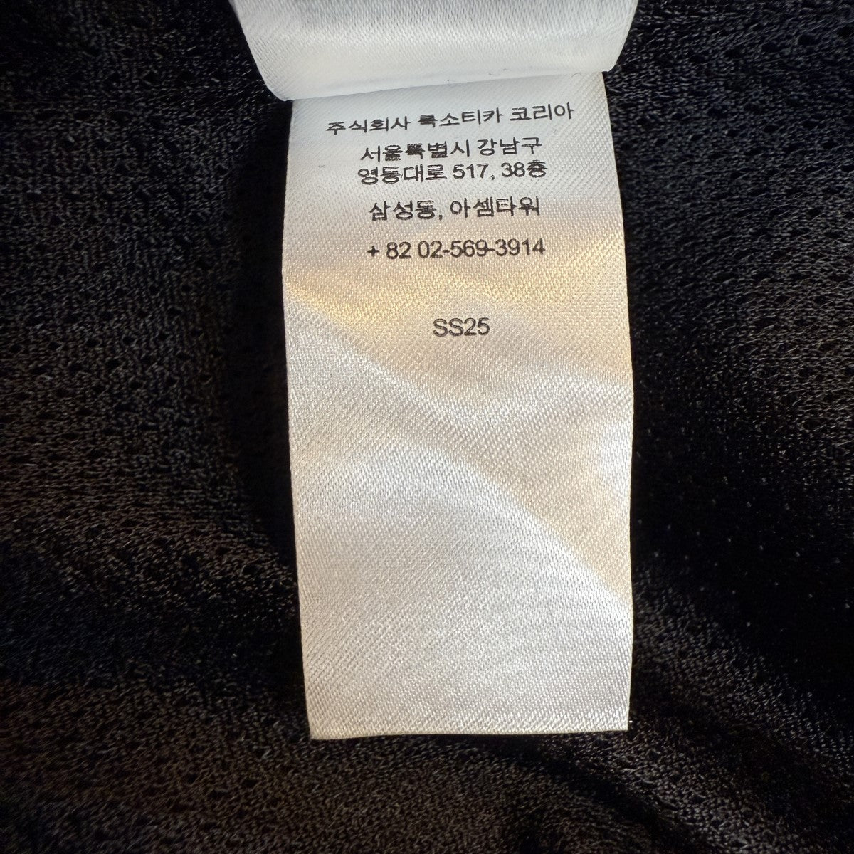 Supreme(シュプリーム) 25SS/Contrast Zip Track Jacket