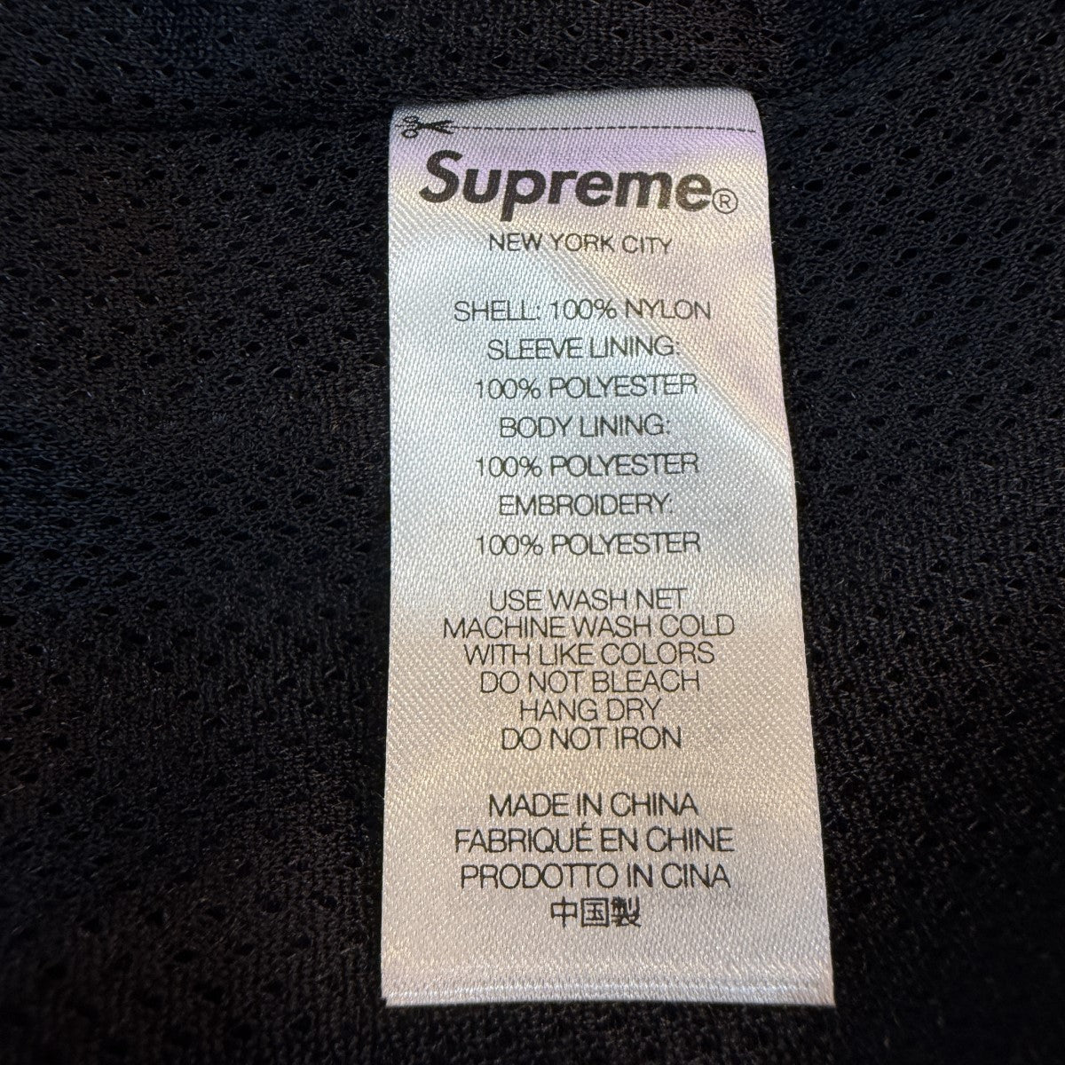 Supreme(シュプリーム) 25SS/Old English Track Jacket