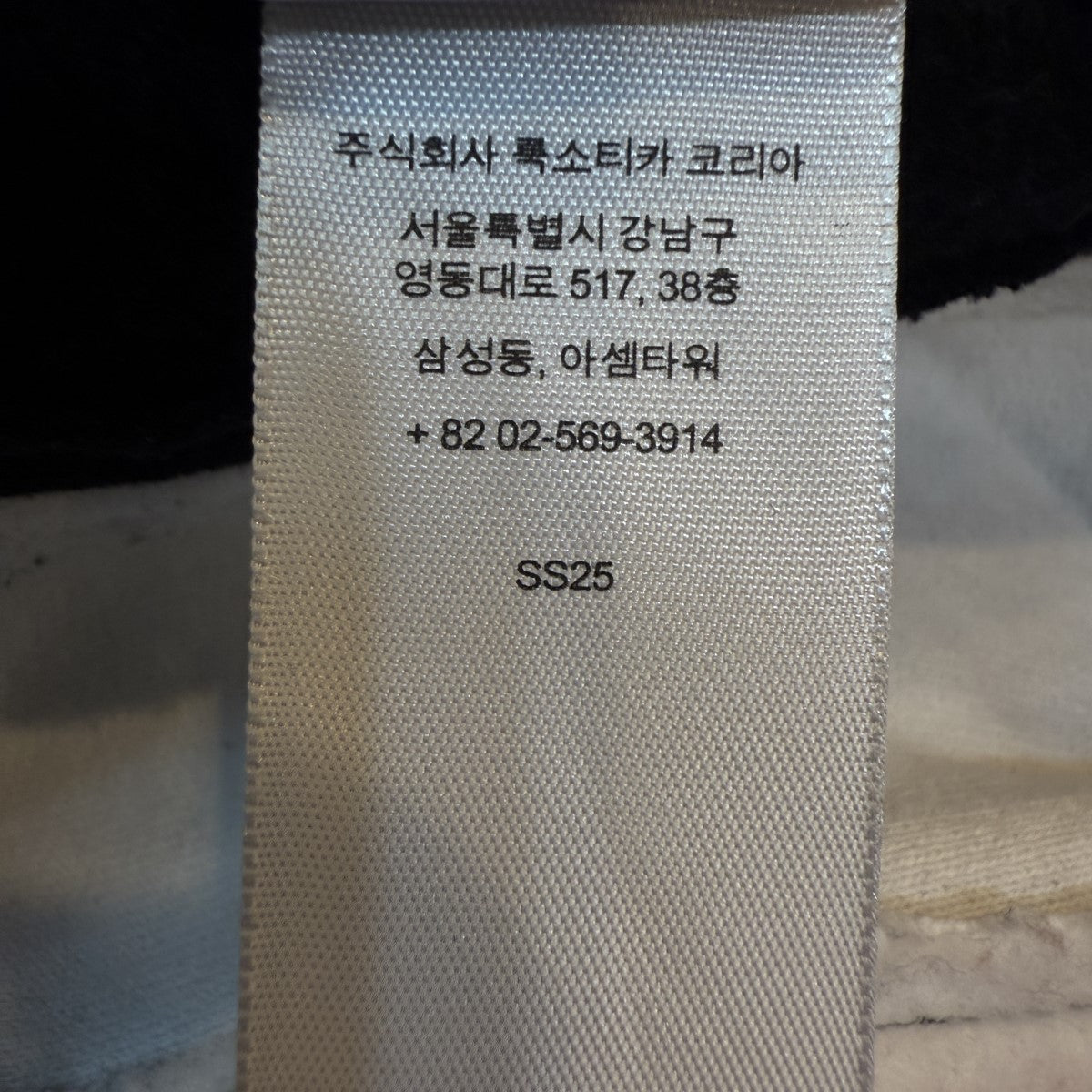 supreme 限定品 鑑定書付属 Man 差替既製文字 13級 数字セット|X-PKSN13|商品カタログ