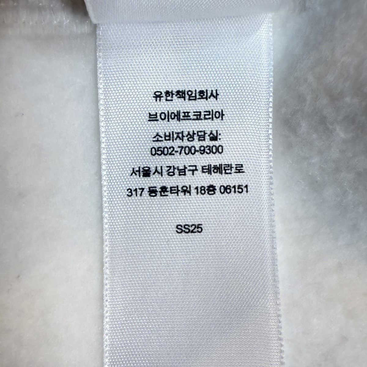 Supreme(シュプリーム) 25SS/Washed Box Logo Crewneck