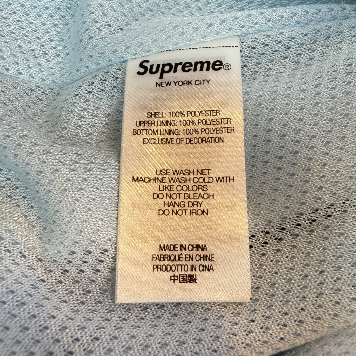 Supreme(シュプリーム) 25SS/Satin Track Pant／サテントラック