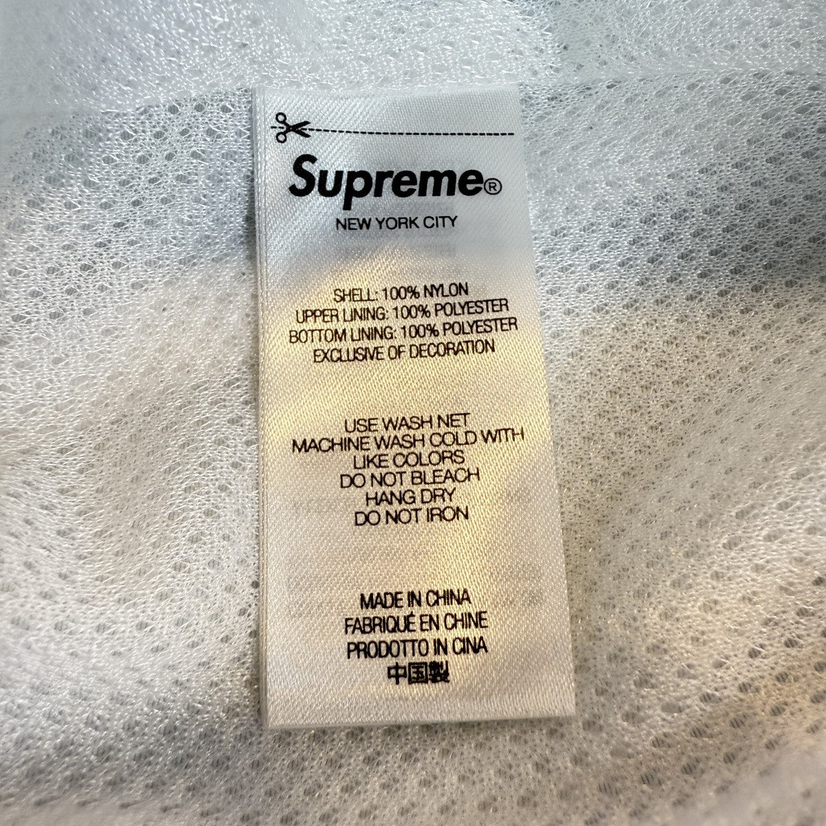 SUPREME ホワイト ナイロンパンツ supreme spellout Embroidered Trackpant