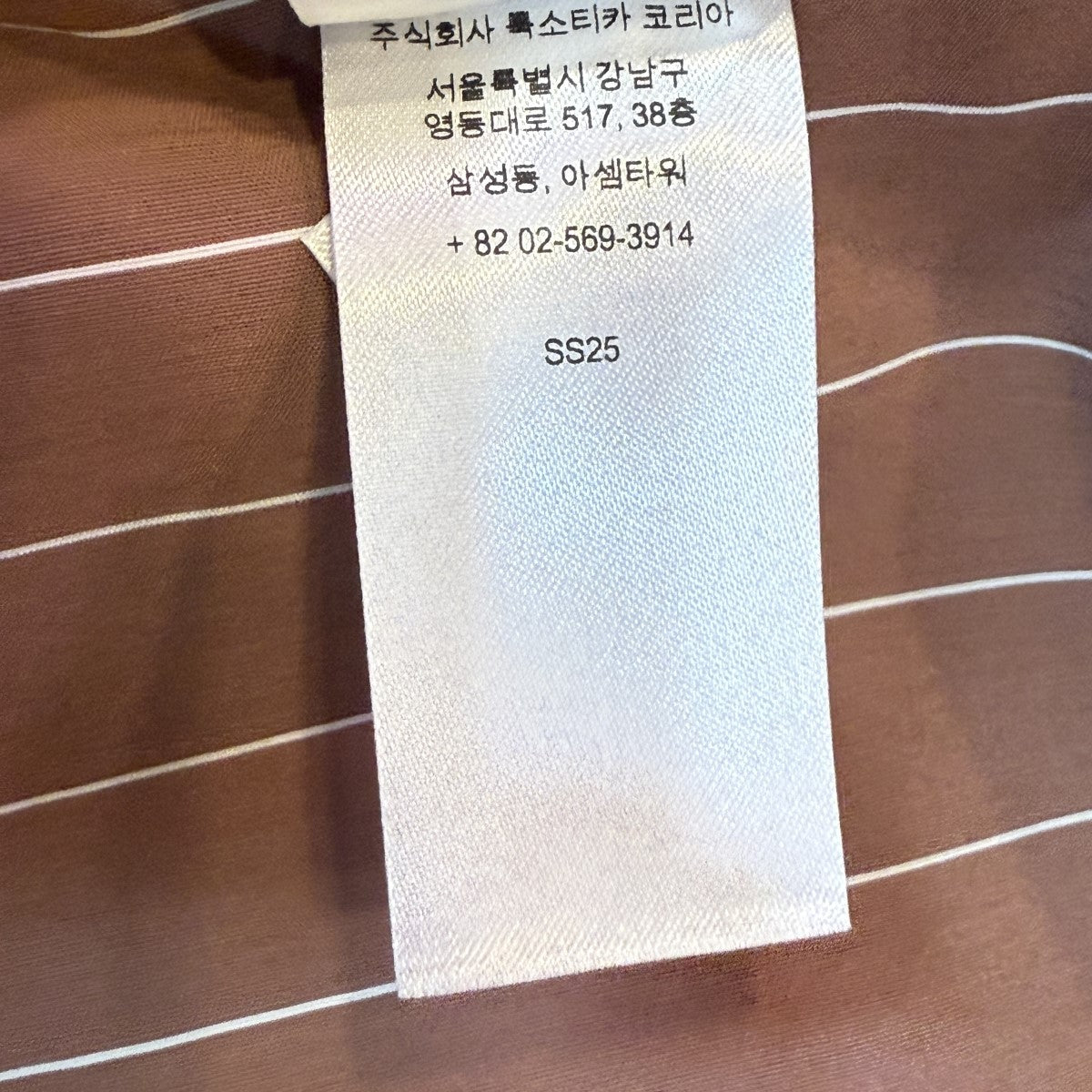 Supreme(シュプリーム) 25SS/Stripe S／S Pajama Shirt