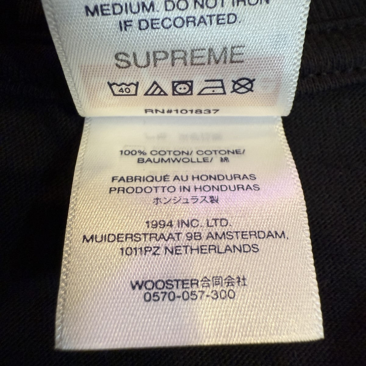 ジ*ジ様 supreme dean plunt tee Tシャツ Lサイズ Supreme(シュプリーム) 25SS/Dean Blunt Tee／ディーン