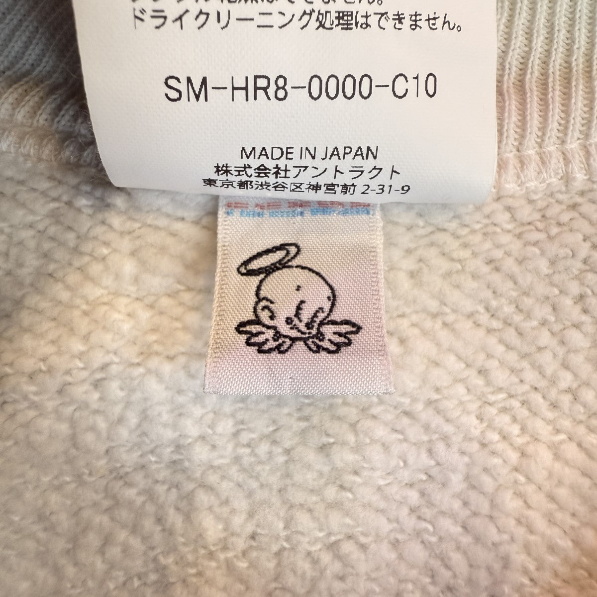 SAINT MICHAEL(セントマイケル) 25SS/GS CRW-N SWT ／ GST IN