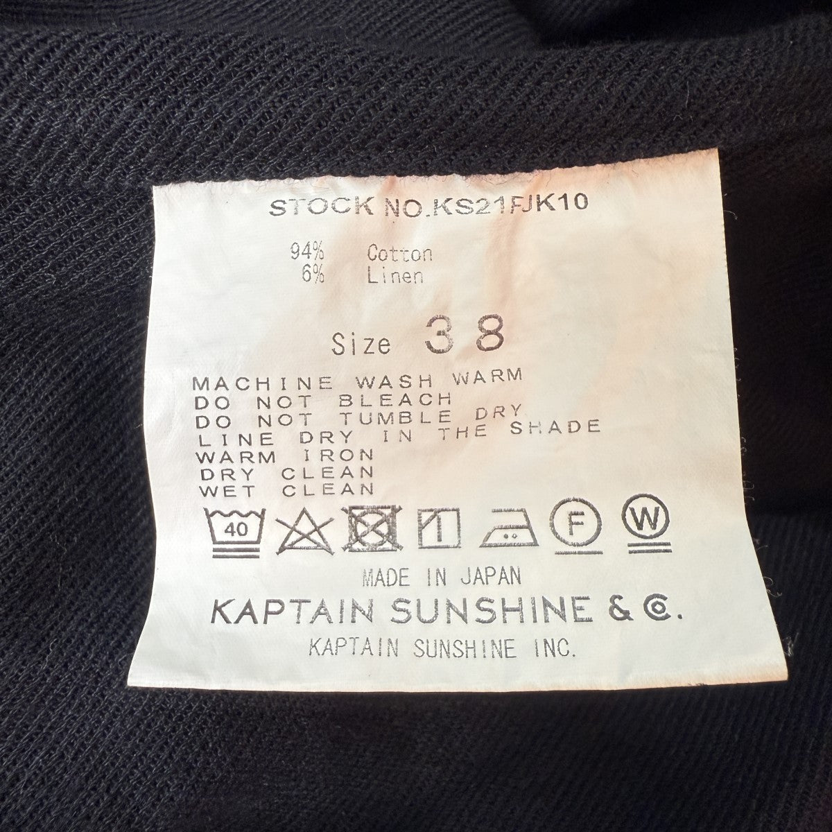 KAPTAIN SUNSHINE(キャプテンサンシャイン) 21AW/Mechanic Jacket