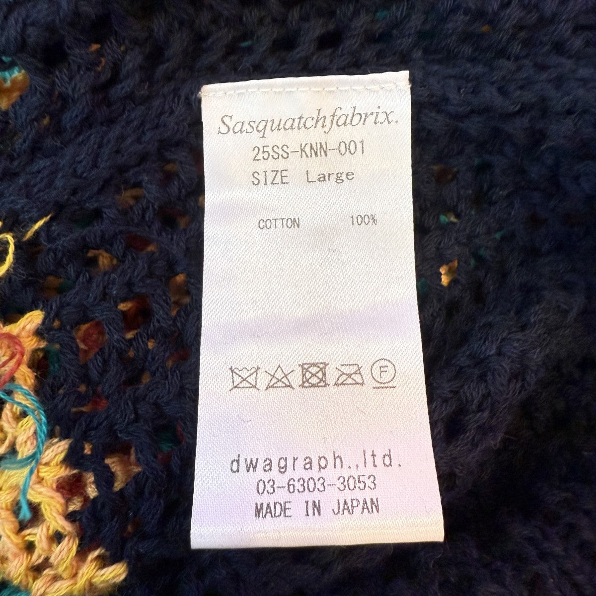 SASQUATCHfabrix．(サスクワァッチファブリックス．) 25SS/MESH