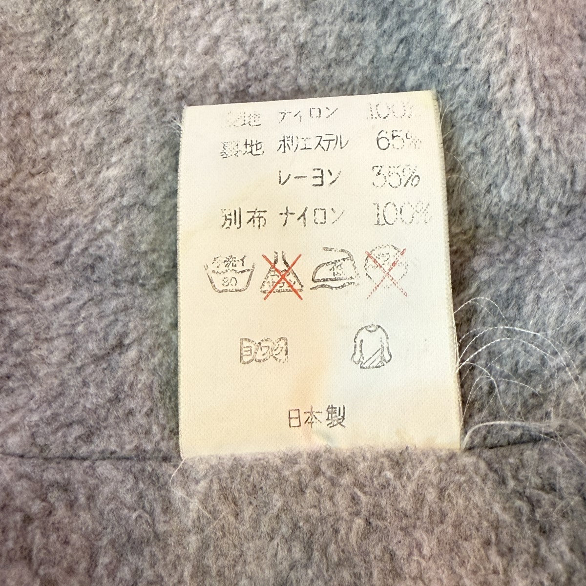 FORTY PERCENTS AGAINST RIGHTS(フォーティー パーセント アゲインスト