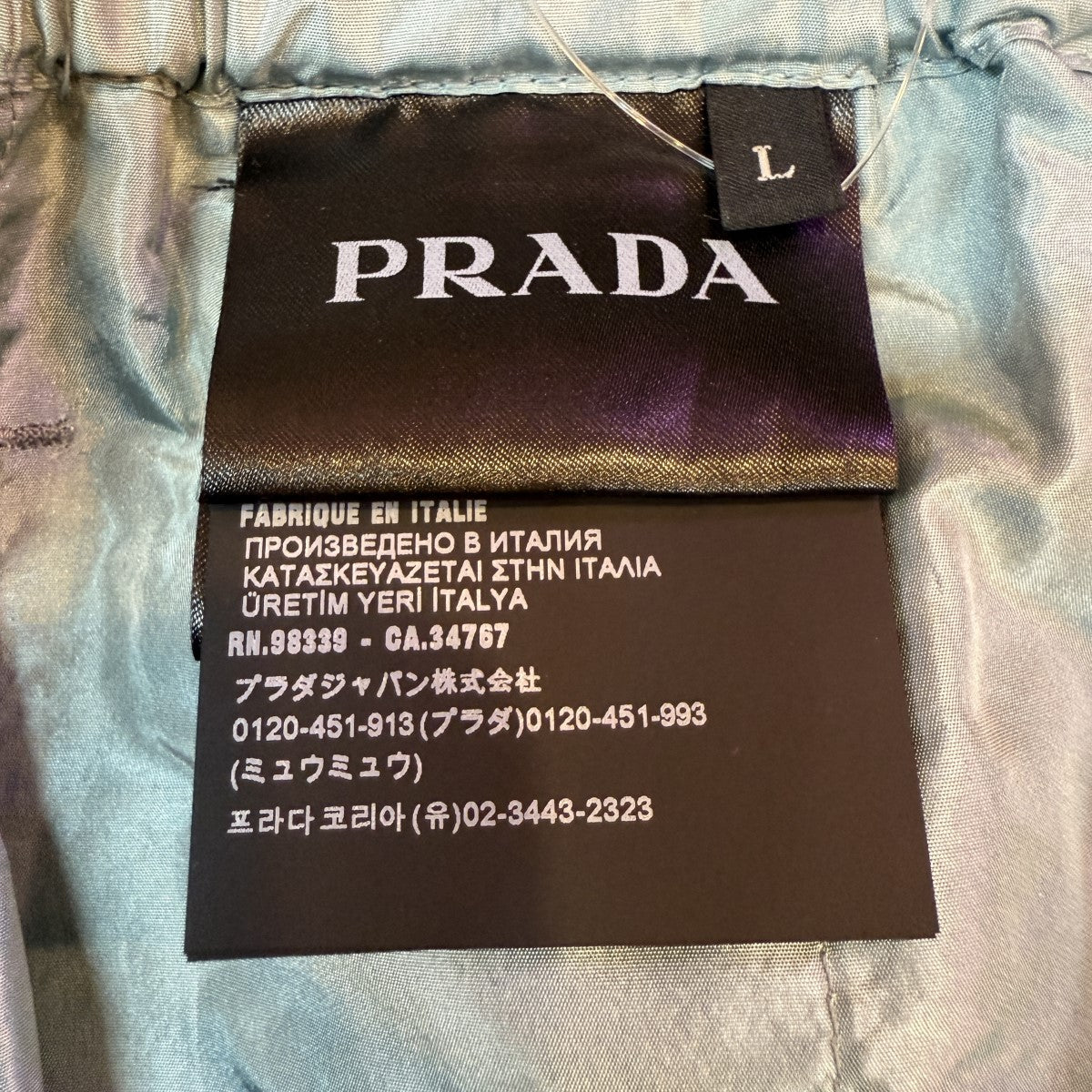 22AW/PANTALONE SETA TEC／三角ロゴシルクトラウザーパンツSPH229 S222