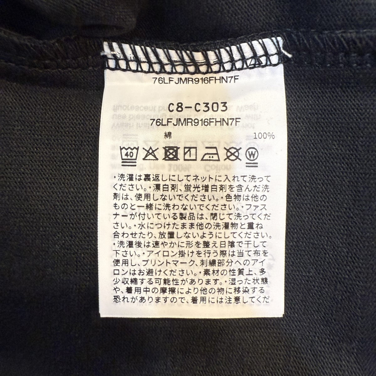 25SS/INTERNET Tee／インターネットTシャツANC25EI01