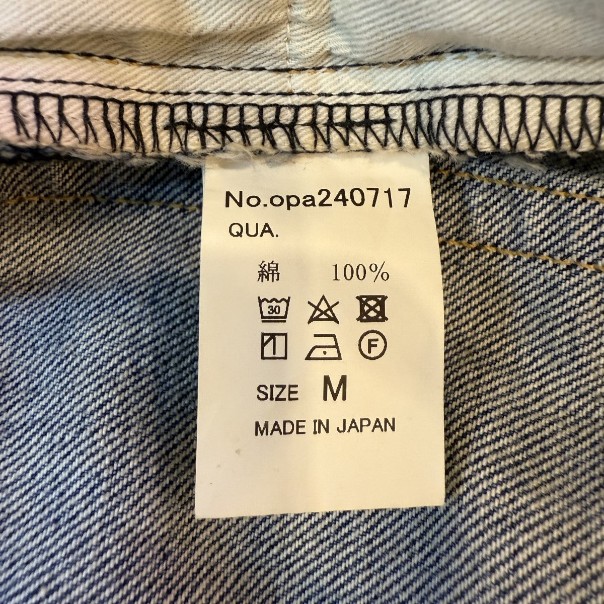 MADE in JAPANラグジュアリークオリティダメージバギーデニム／パンツopa240717