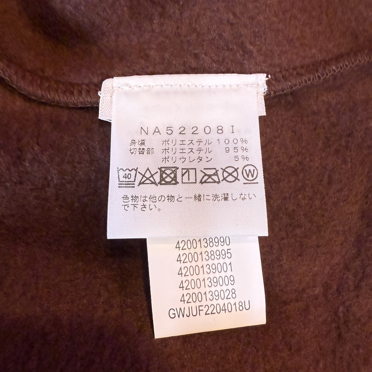 22AW/STEEP TECH FLEECE PULLOVER／ スティープテックフリースプルオーバージャケット/NA52208I
