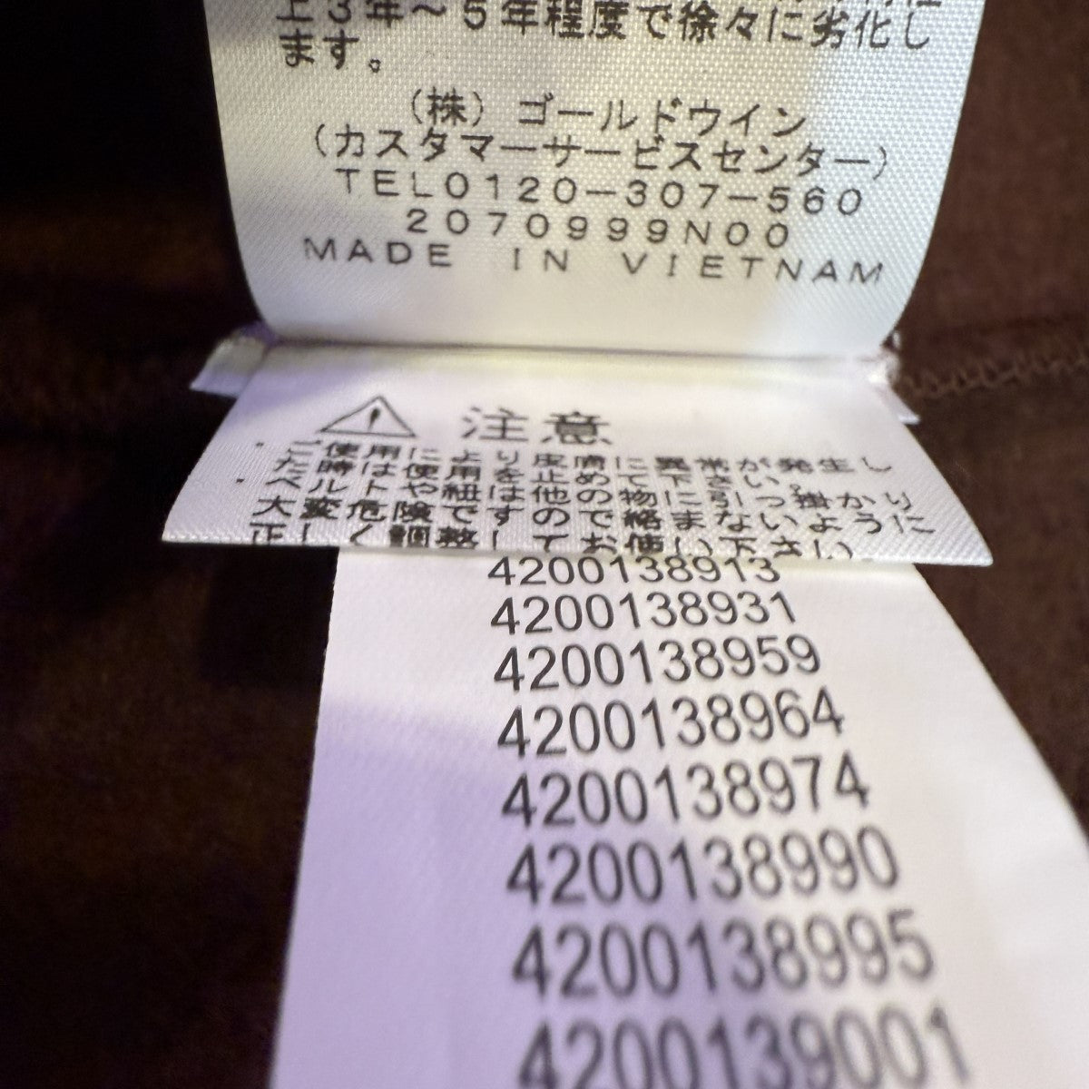 22AW/STEEP TECH FLEECE PULLOVER／ スティープテックフリースプルオーバージャケット/NA52208I
