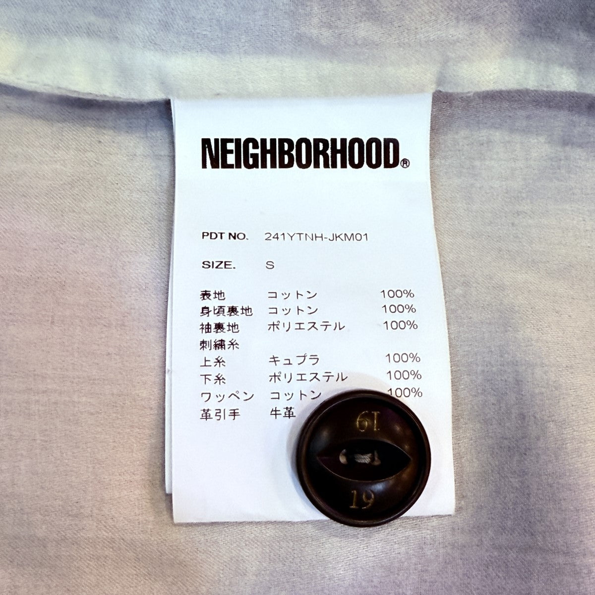 NEIGHBORHOOD 24SS/SAVAGE SOUVENIR JACKET／サベージスーベニアジャケット/241YTNH-JKM01 古着・中古-10枚目のアイテム画像