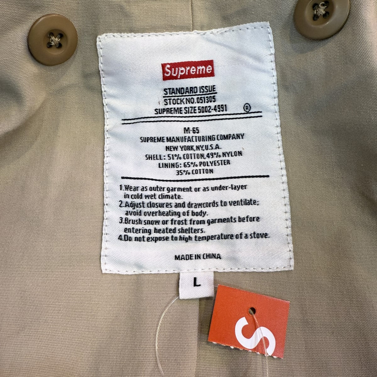 Supreme(シュプリーム) 21SS/Logo Camo M-65 Jacket／ロゴカモフラ柄M