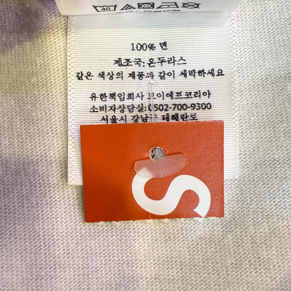 Supreme(シュプリーム) 25SS/Miami Box Logo Tee／マイアミ ボックス