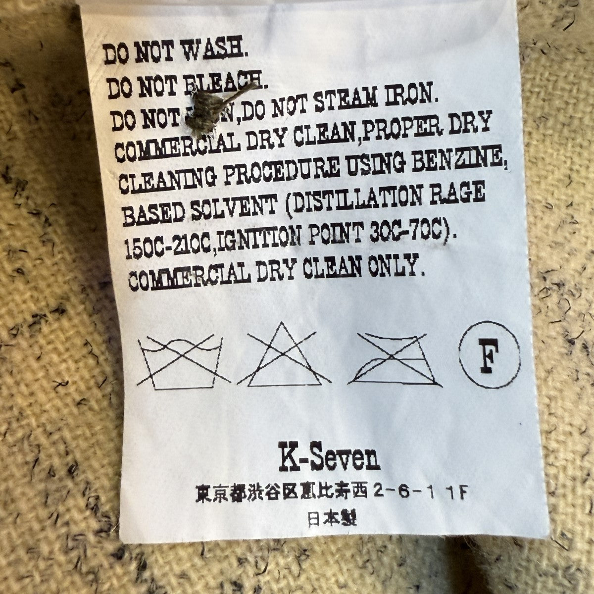 テンダーロイン　T-WOOL SHT　サイズS TENDERLOIN(テンダーロイン) T-WOOL SHT／ウールシャツ ベージュ