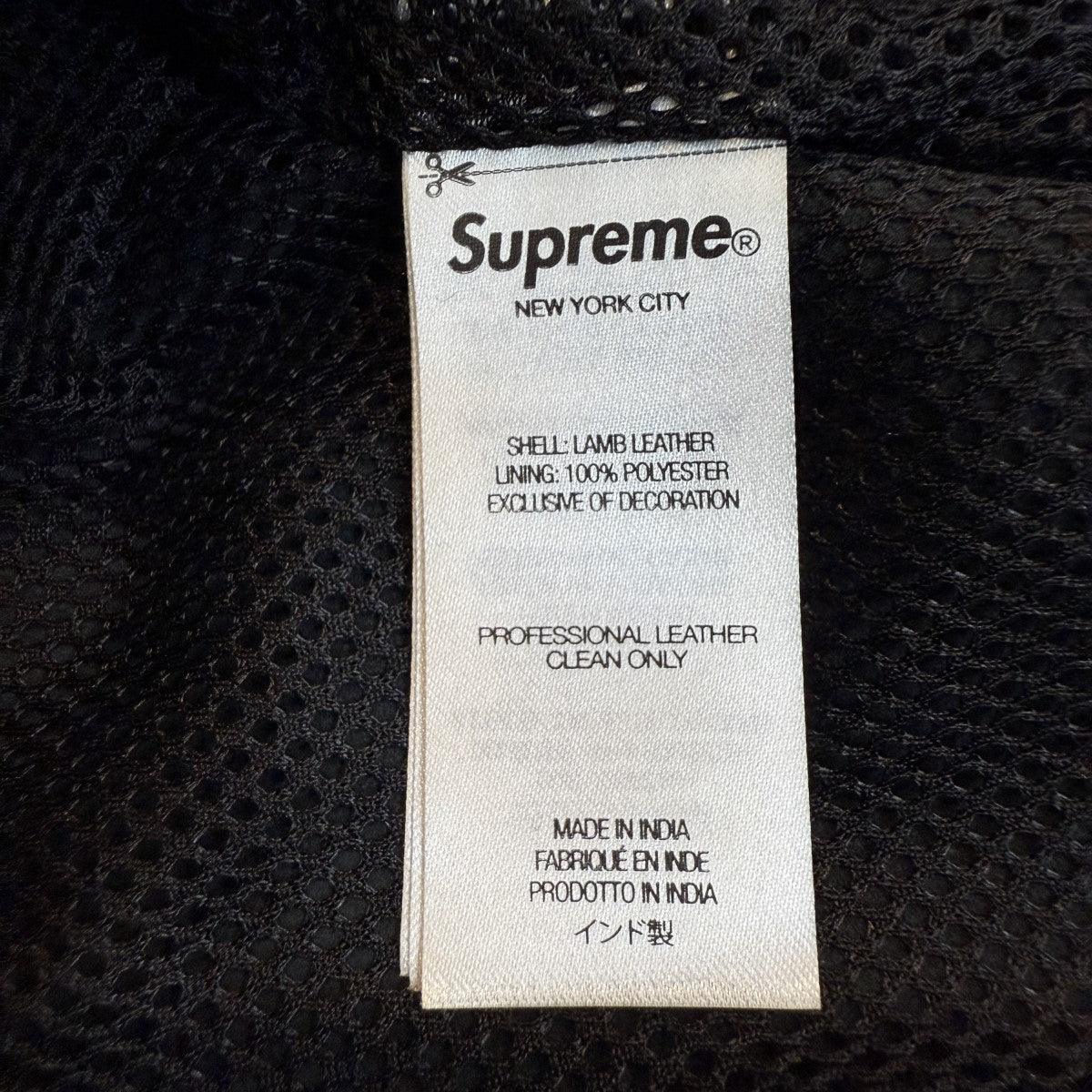 Supreme×UMBRO 25AW/Leather Track Jacket／レザートラックジャケット