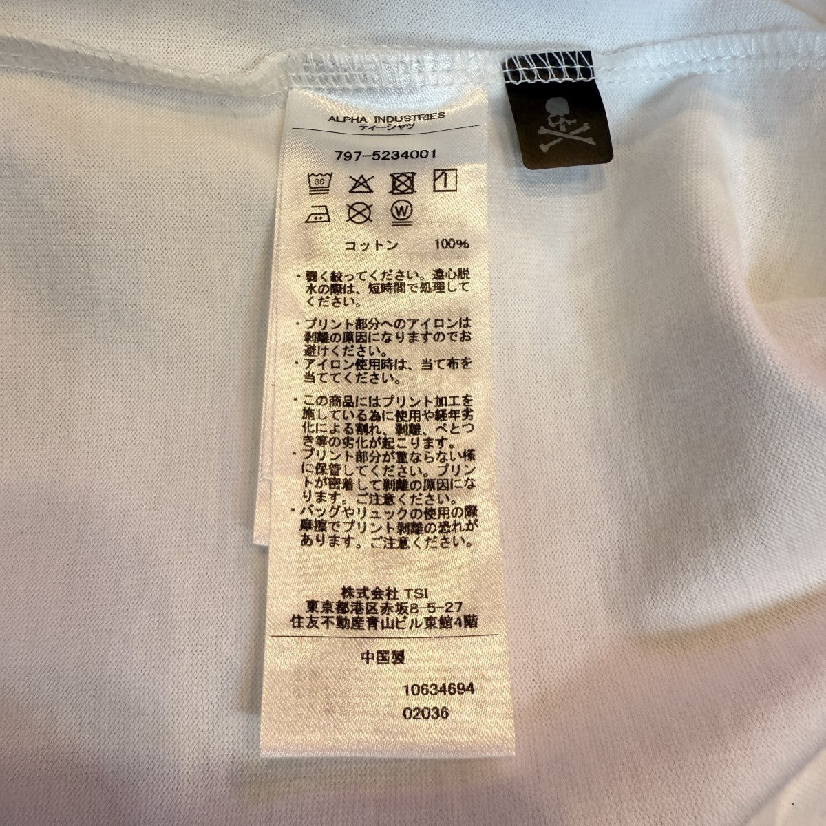 MASTERMIND WORLD×ALPHA INDUSTRIES 25AW/TEE／コラボTシャツMW25C15-TS215 古着・中古-6枚目のアイテム画像