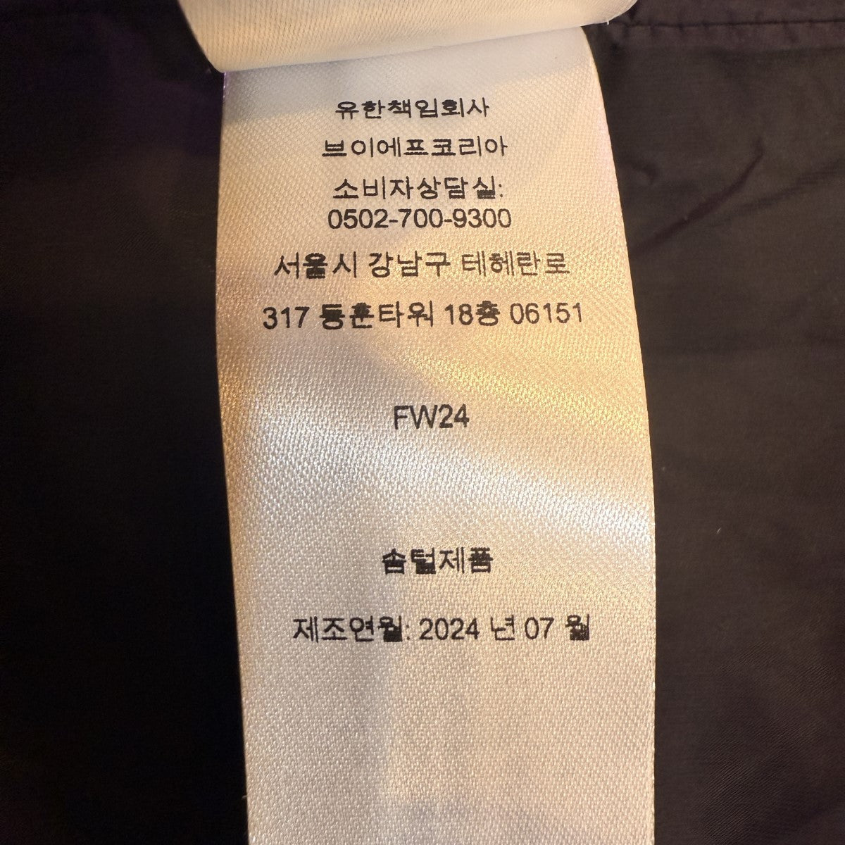 24AW/GORE-TEX 900-Fill Down ParkaFur Print／ゴアテックス900フィルダウンジャケットweek18