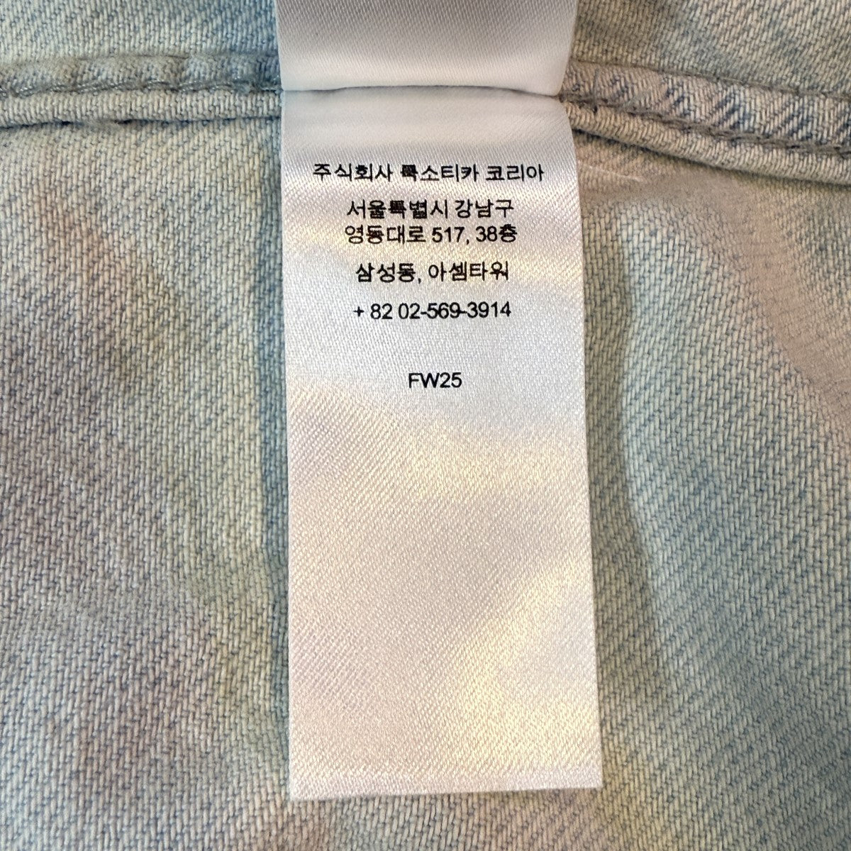 25AW/Small Box Denim Shirt／スモールボックスデニムシャツ