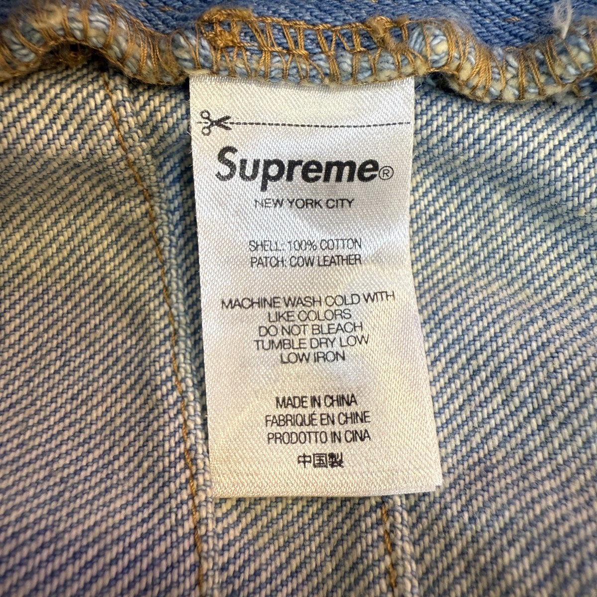 Supreme 22AW/Layered JeanWashed Blue／レイヤードデニムパンツweek14 古着・中古-9枚目のアイテム画像
