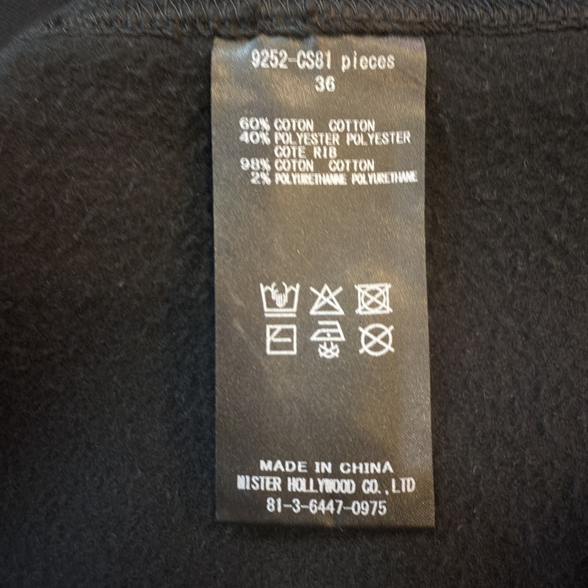 N．HOOLYWOOD 25AW/SWEAT SHIRT／スウェットシャツ9252-CS81 古着・中古-5枚目のアイテム画像
