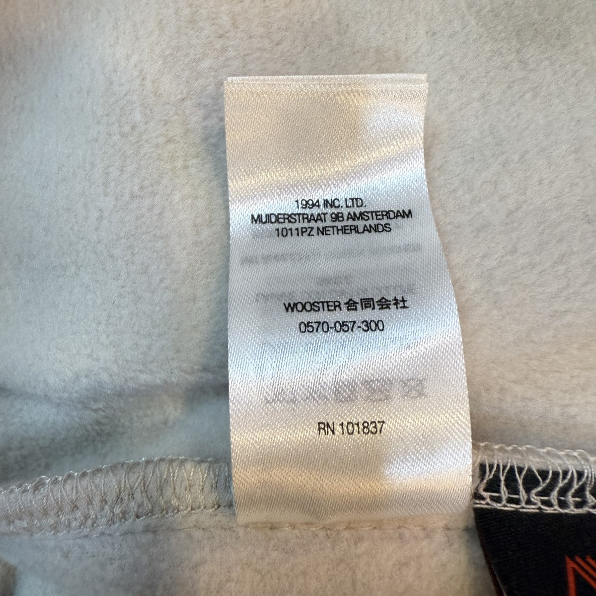 Supreme 22AW/Polartec Mock Neck PulloverStone／ポーラテック モックネックプルオーバー 古着・中古-9枚目のアイテム画像