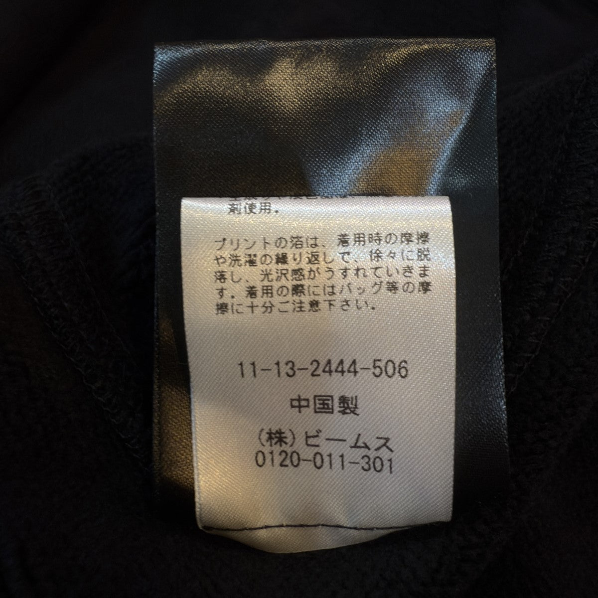 IDA sply×BEAMS 25AW/IDA BlkdaZp Camo／POPUP限定ジップパーカー