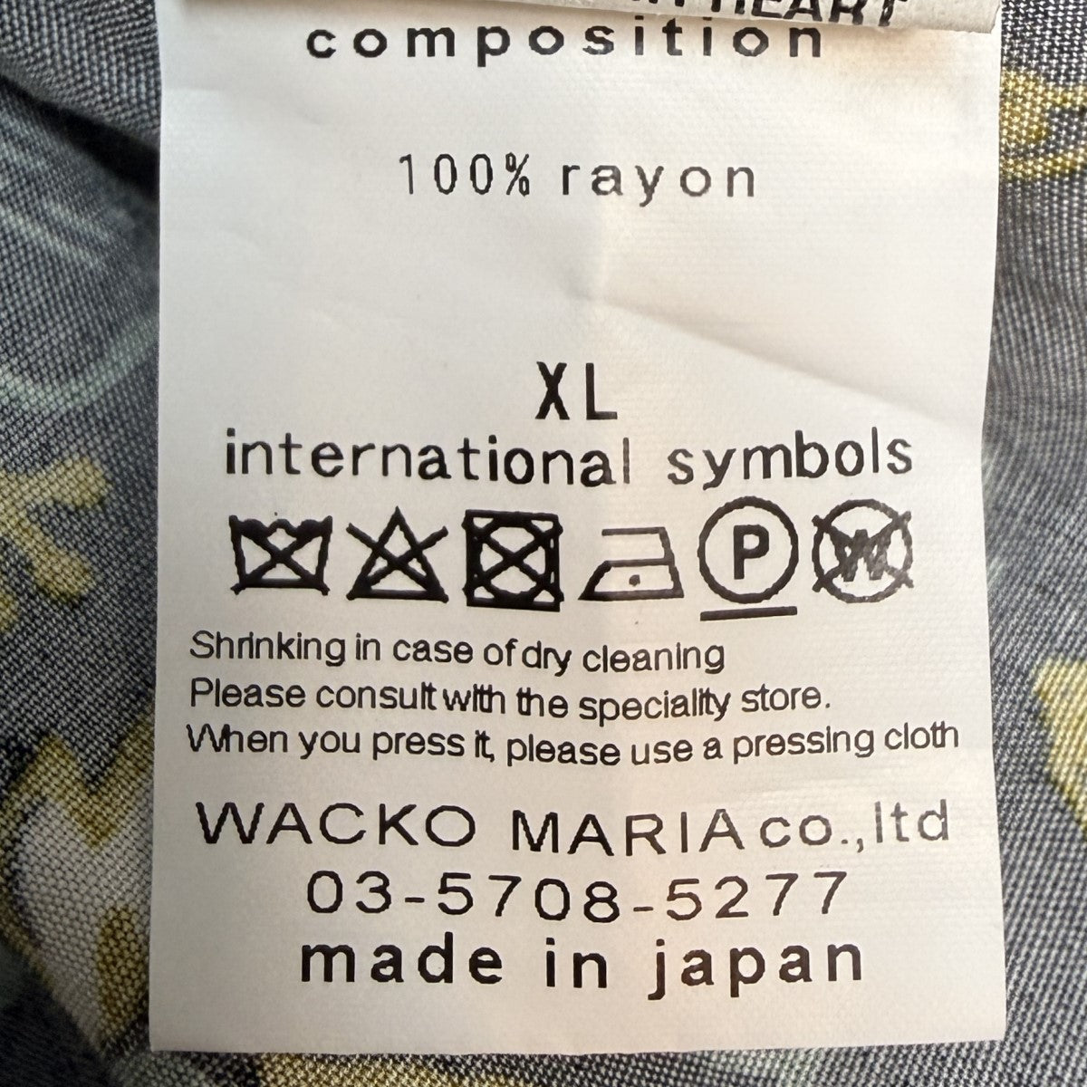 17SS/FUCK DREAM PARADISE S／S／半袖アロハシャツ