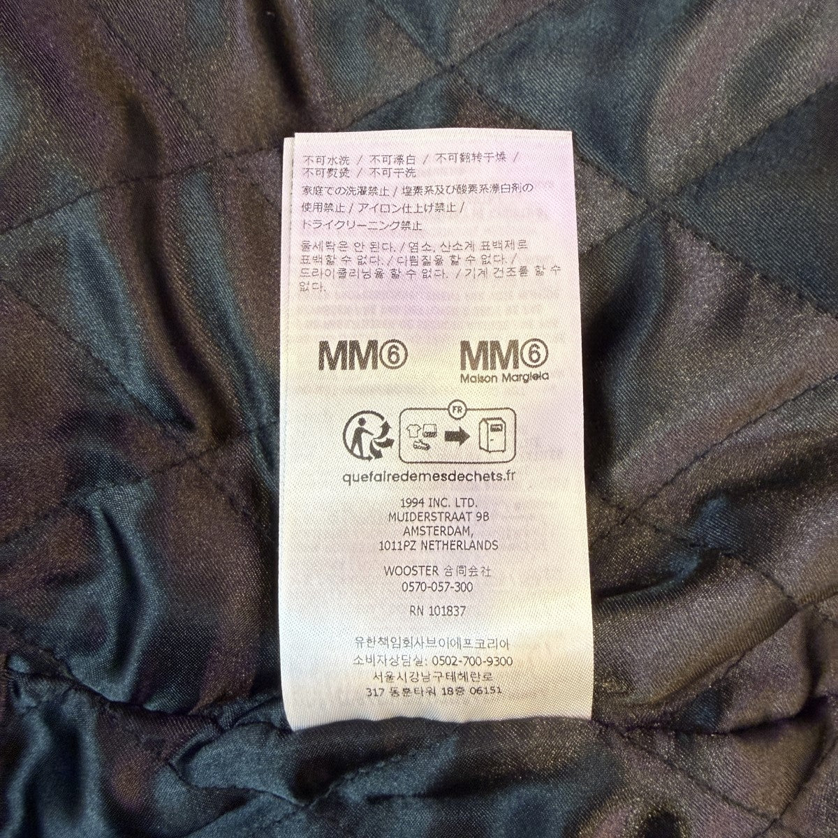 24AW/Split Varsity Jacket／MM6 メゾンマルジェラ スプリットバーシティージャケット